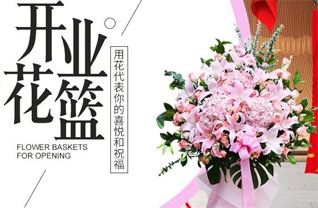 河北张家口康保县屯垦镇后淖村花篮配送